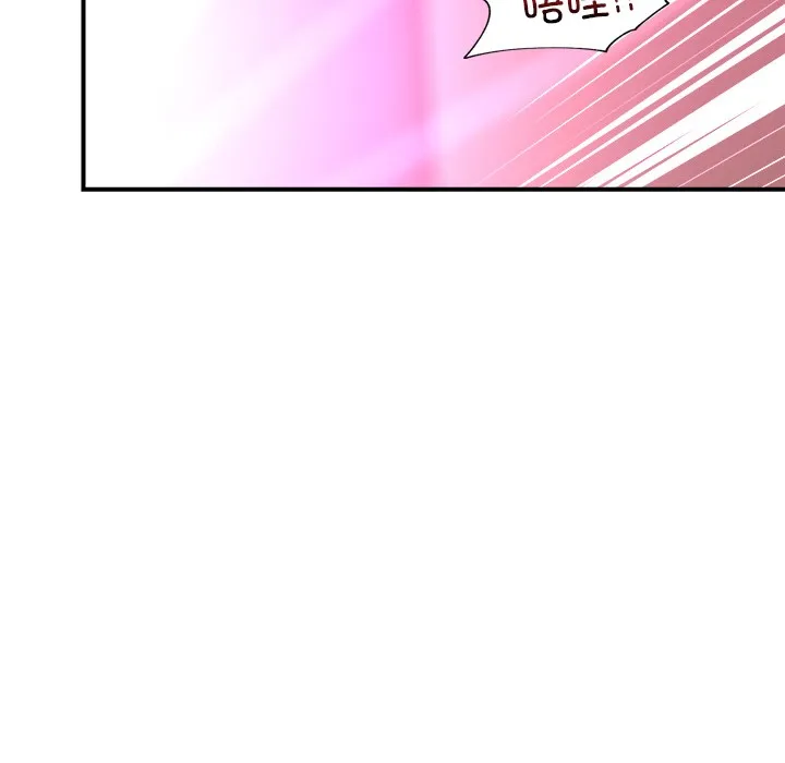 催眠手机 第1话