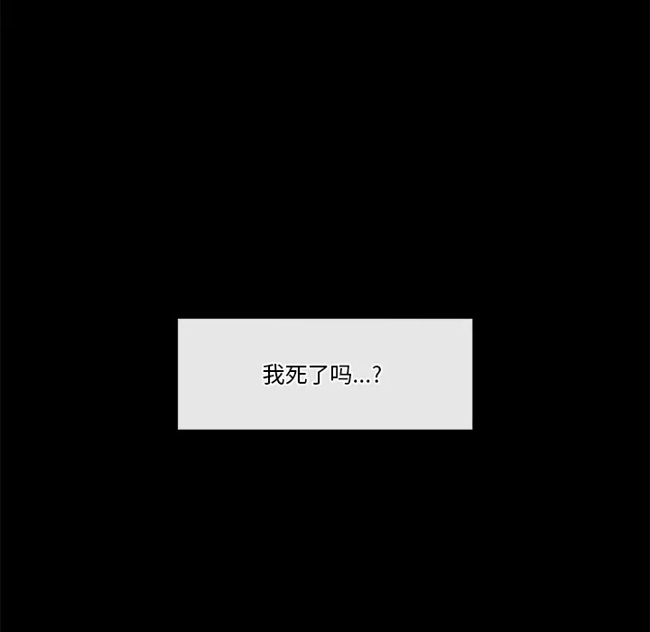 催眠手机 第1话