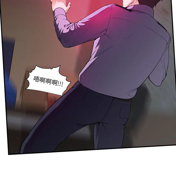 催眠手机 第1话
