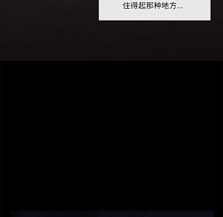 催眠手机 第1话