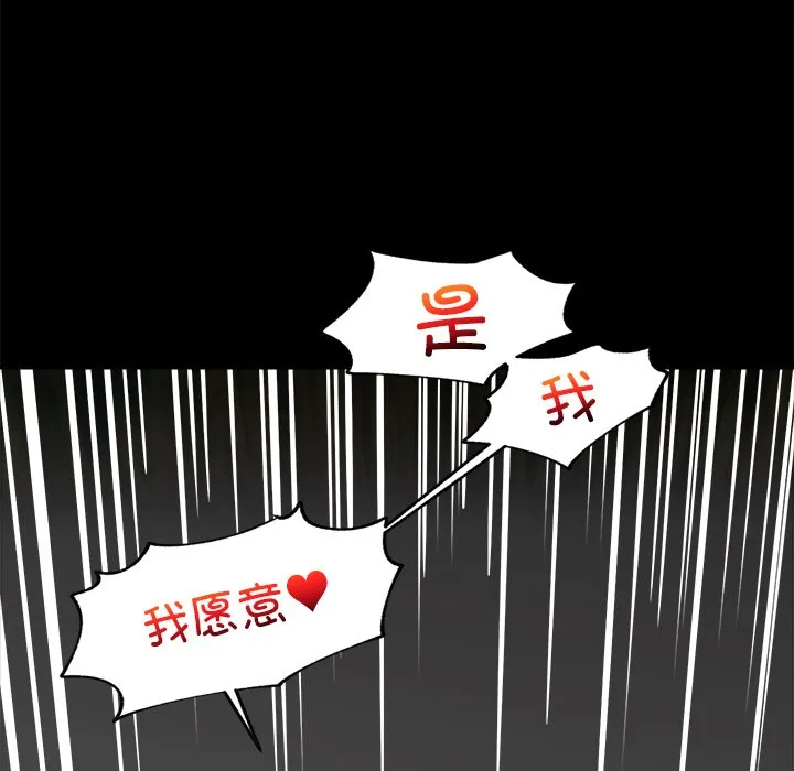 催眠手机 第1话