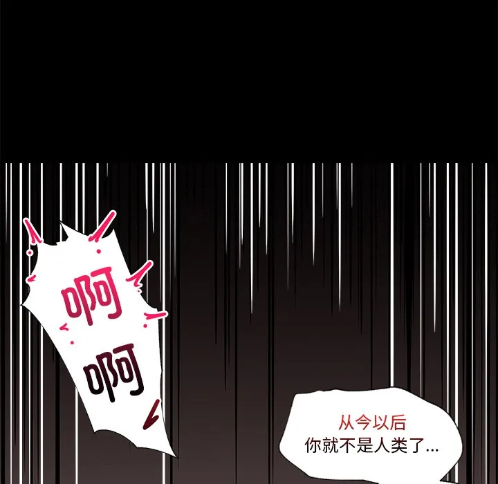 催眠手机 第1话