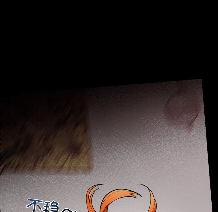 催眠手机 第1话