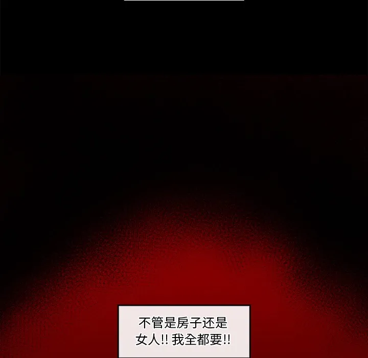 催眠手机 第1话