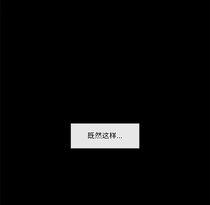 催眠手机 第1话