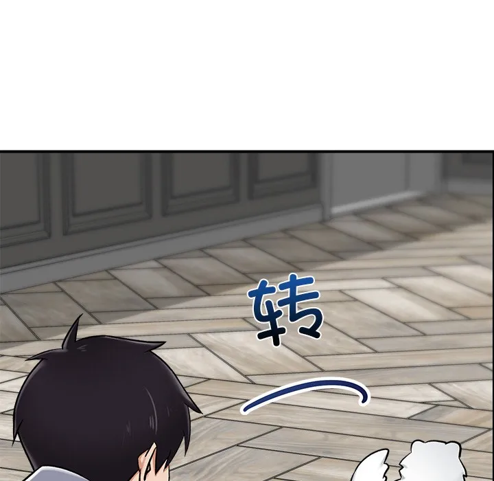 催眠手机 第2话