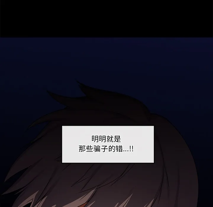 催眠手机 第1话