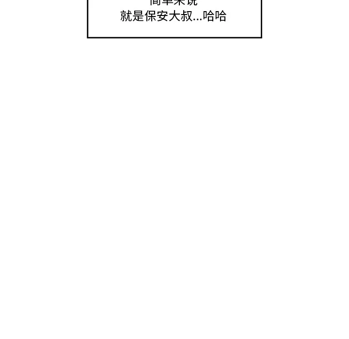 催眠手机 第1话