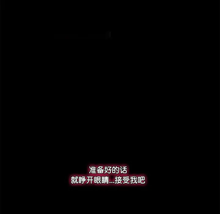 催眠手机 第1话