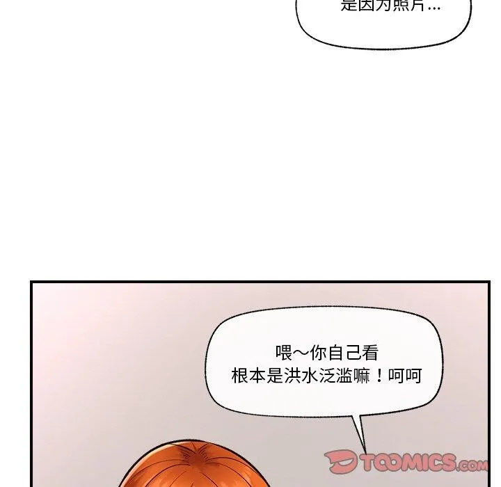 催眠手机 第4话