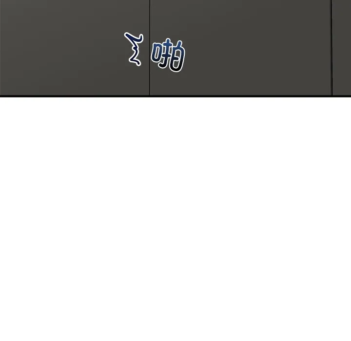 催眠手机 第2话