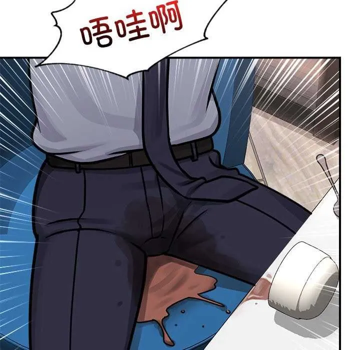 催眠手机 第3话