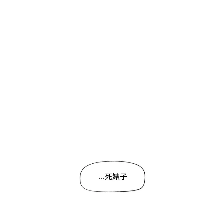 催眠手机 第1话