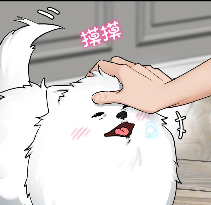 催眠手机 第2话