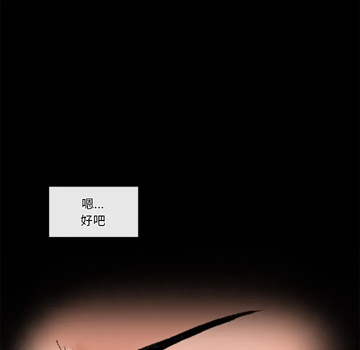 催眠手机 第1话
