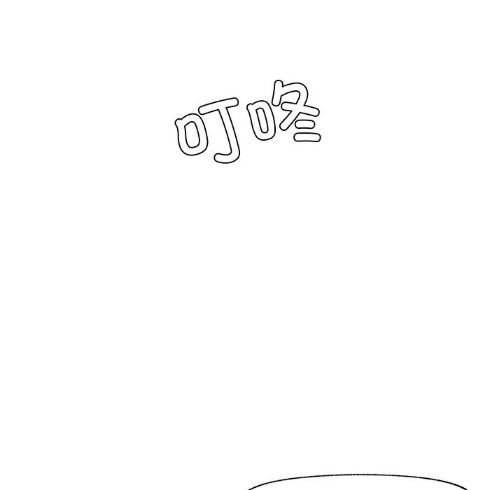 催眠手机 第2话