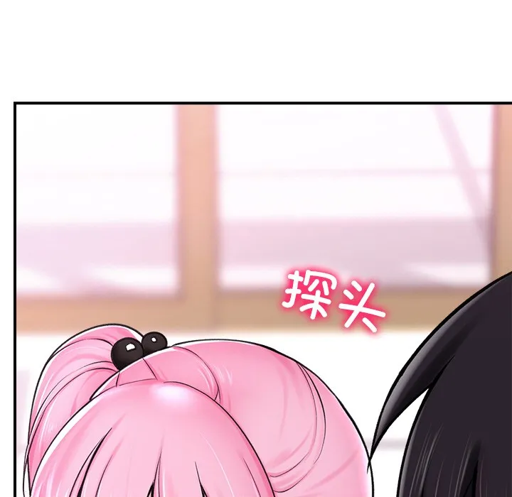 催眠手机 第2话