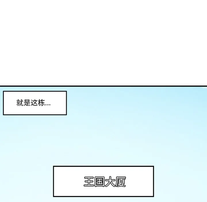 催眠手机 第1话