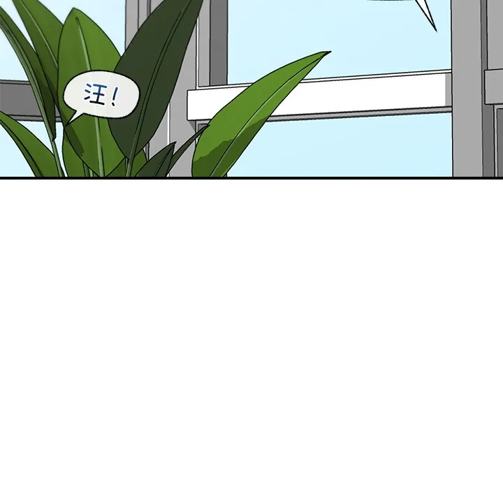 催眠手机 第2话