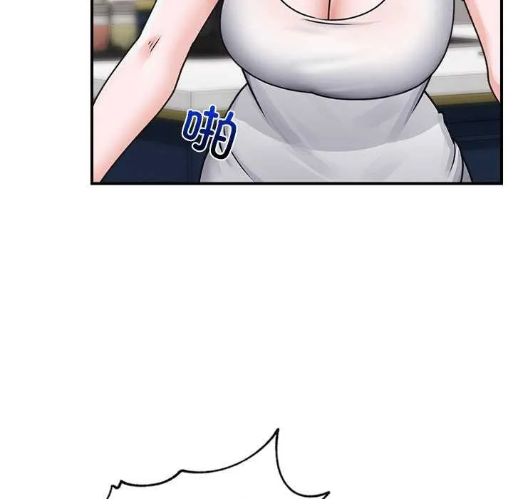 催眠手机 第3话