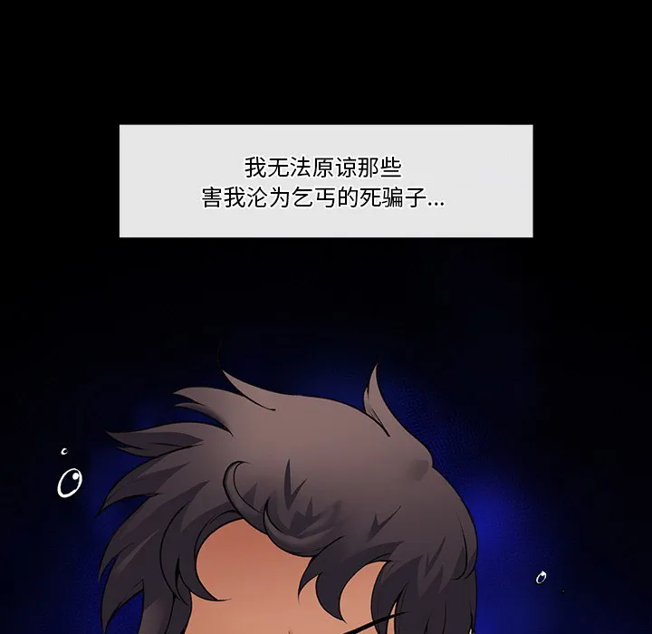催眠手机 第1话