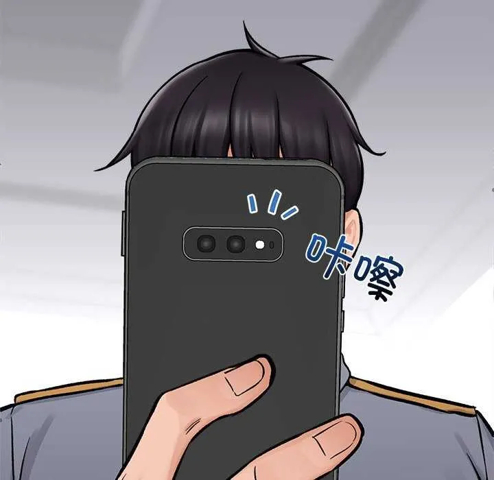催眠手机 第3话