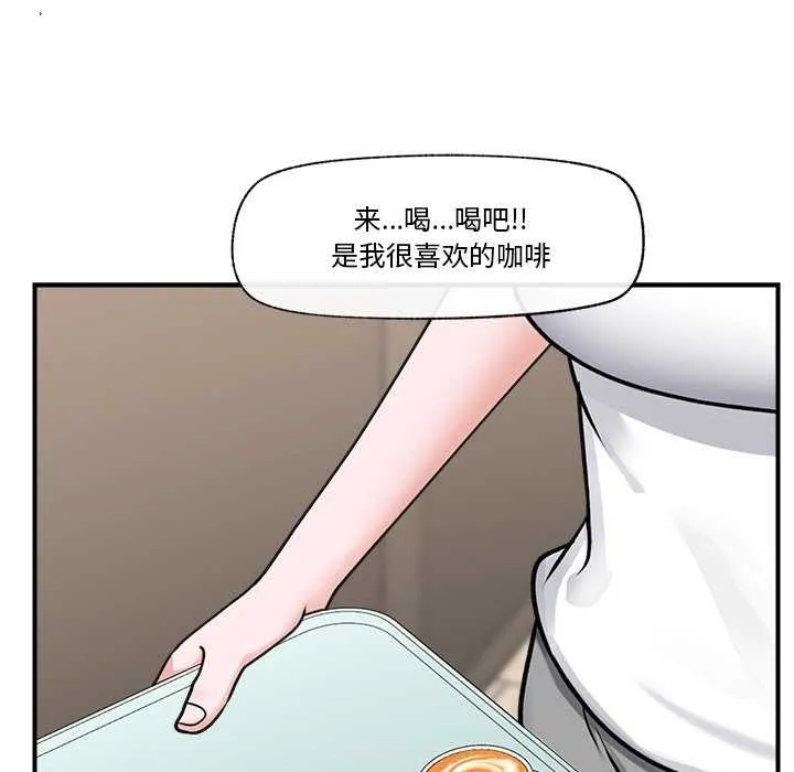 催眠手机 第3话