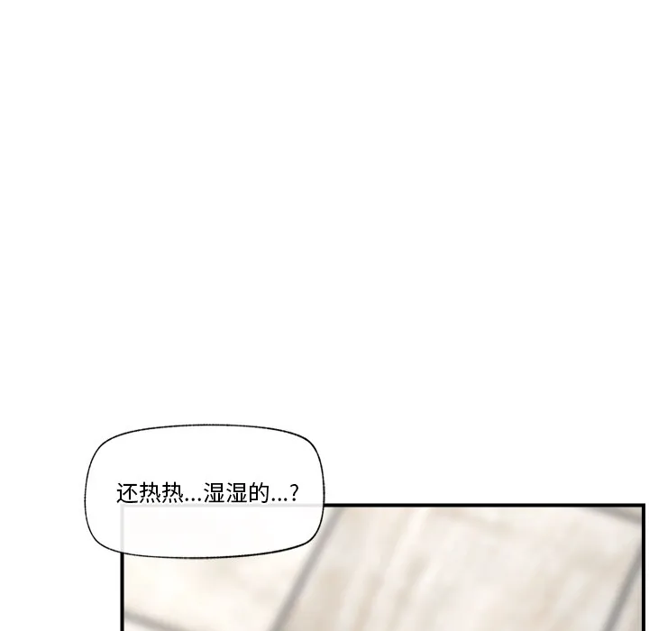 催眠手机 第2话