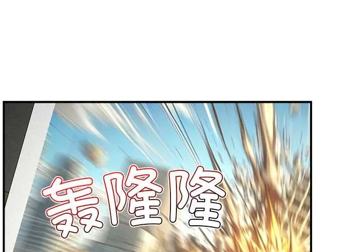 催眠手机 第29话