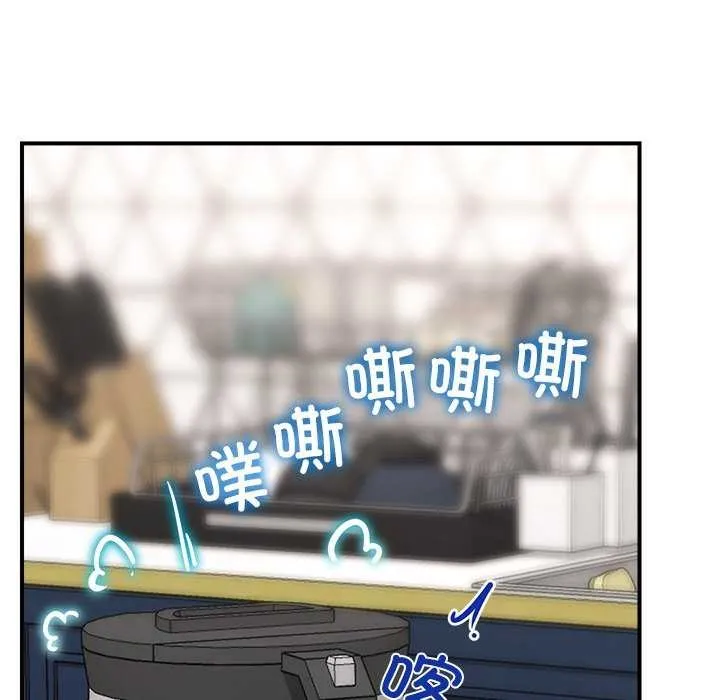 催眠手机 第3话