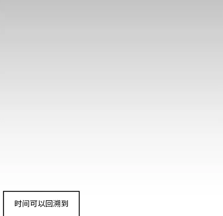 催眠手机 第1话