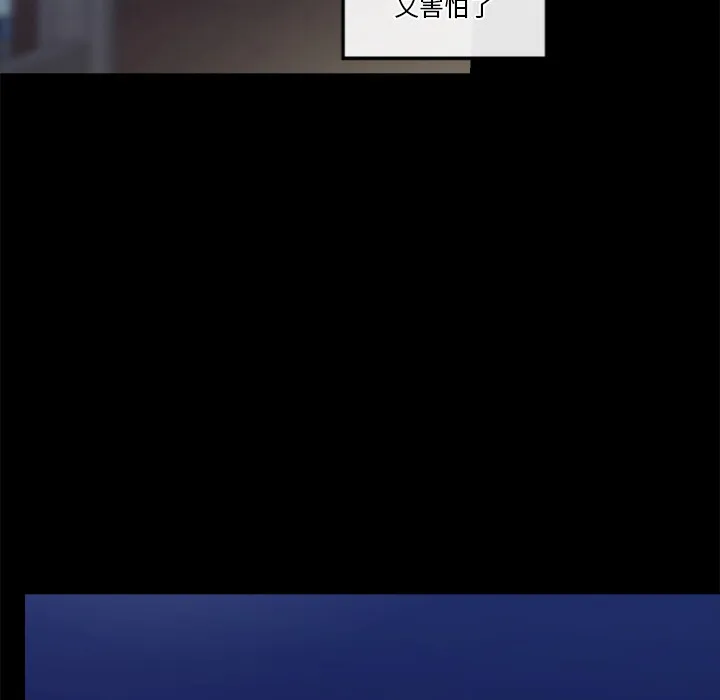 催眠手机 第1话
