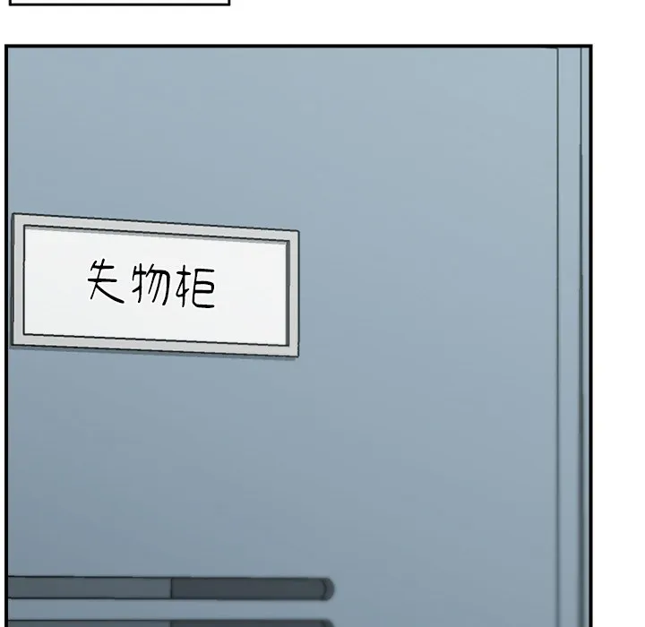 催眠手机 第1话
