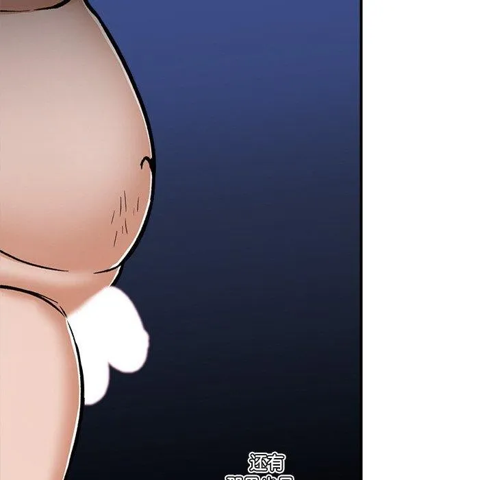 催眠手机 第4话