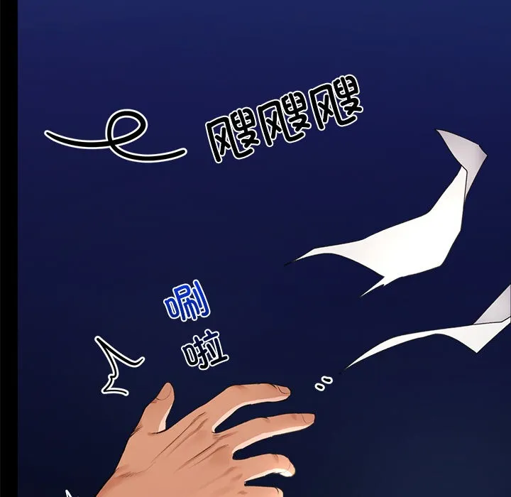 催眠手机 第1话