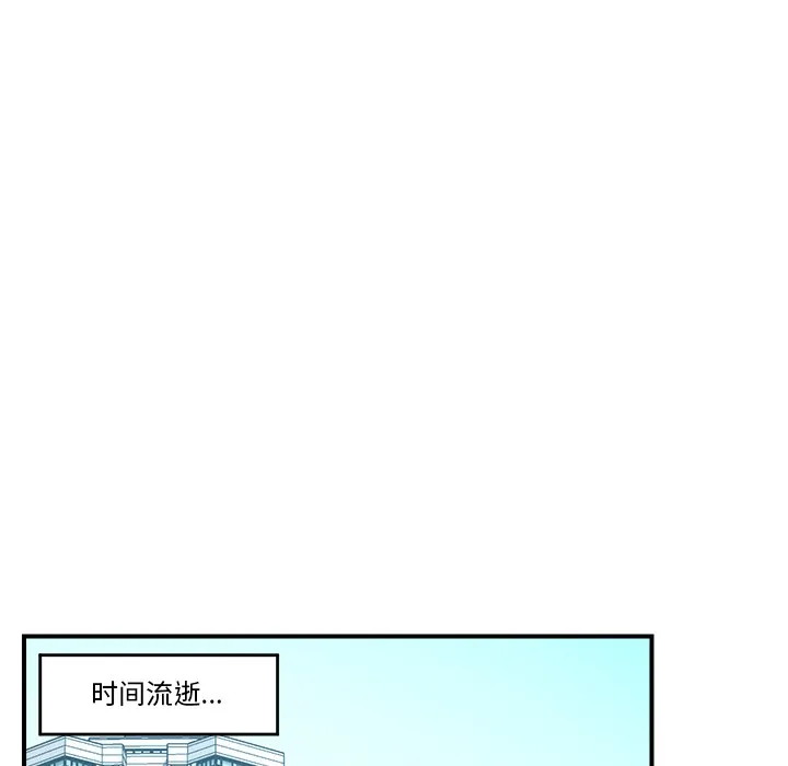 催眠手机 第1话