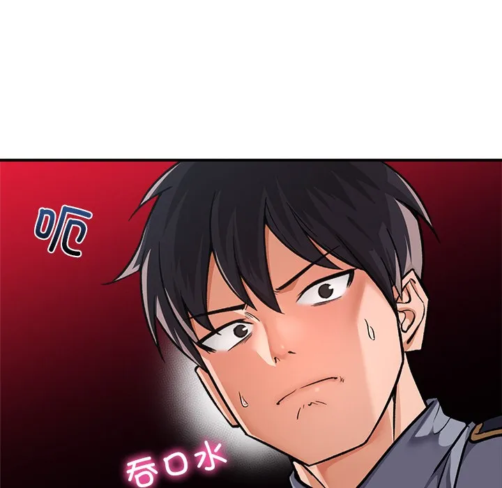 催眠手机 第2话
