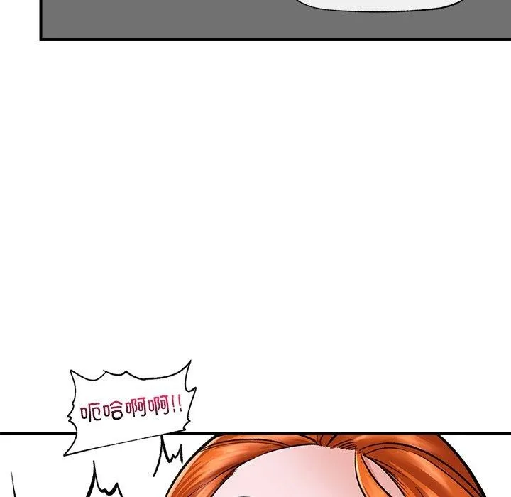 催眠手机 第4话