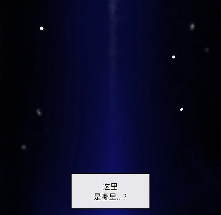 催眠手机 第1话