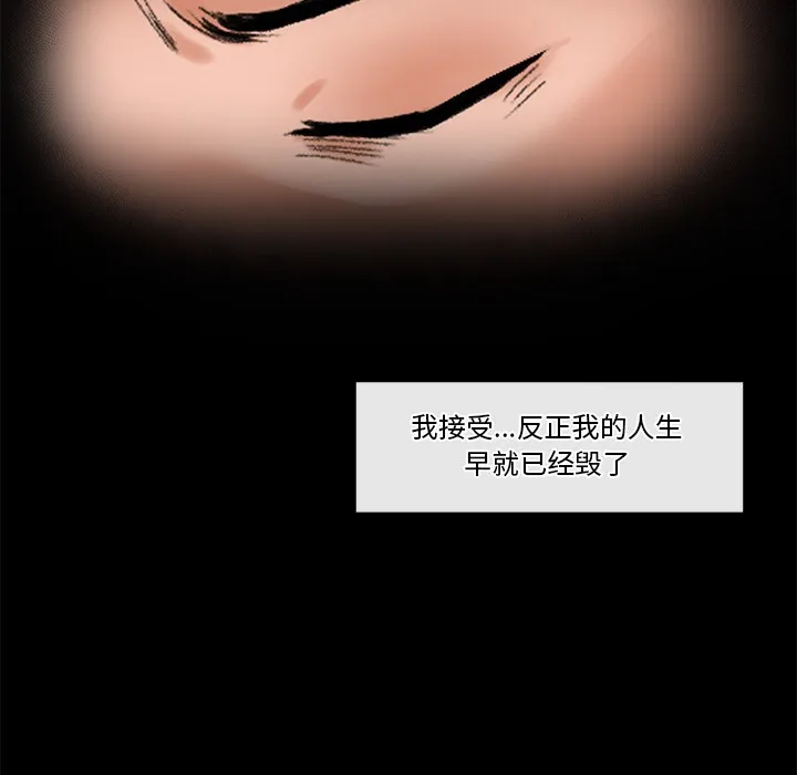 催眠手机 第1话