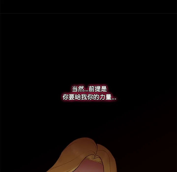 催眠手机 第1话