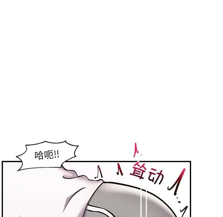 催眠手机 第4话