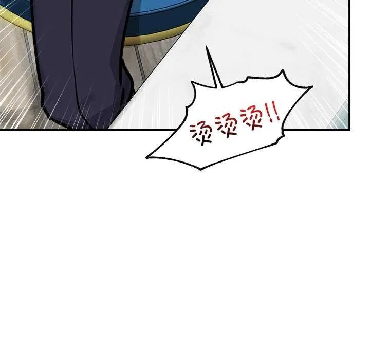 催眠手机 第3话