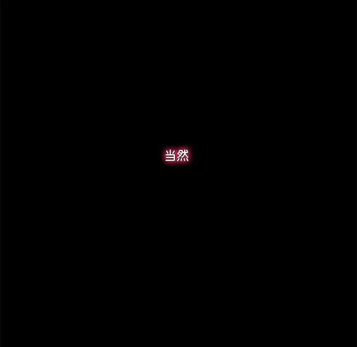 催眠手机 第1话