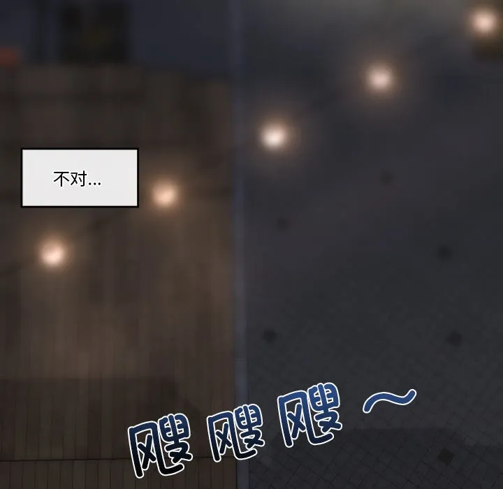 催眠手机 第1话