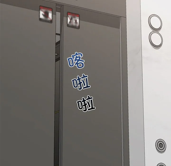 催眠手机 第1话