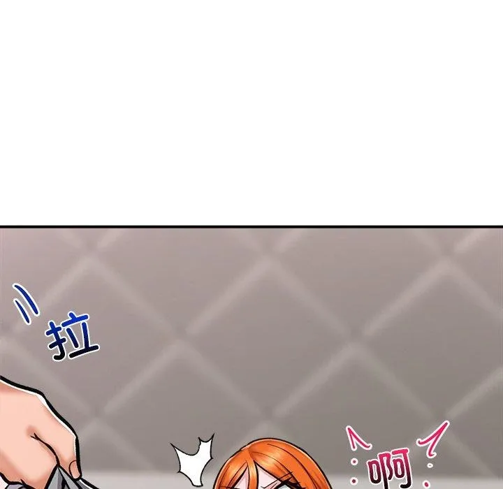 催眠手机 第4话