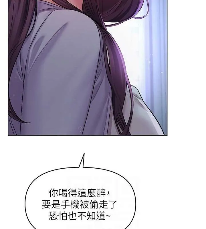 网红女老师 第2话-我来让你梦想成真