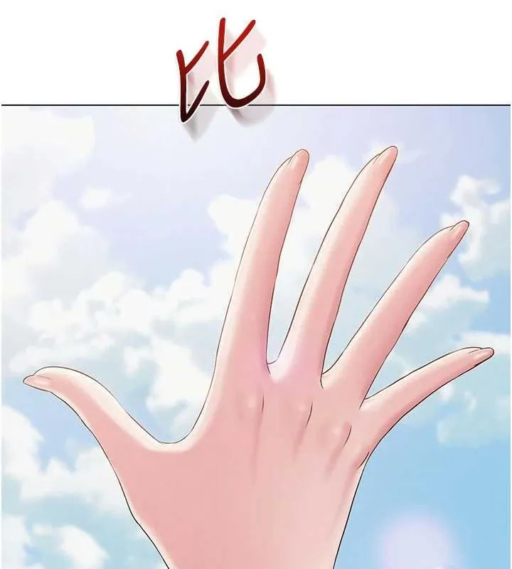 网红女老师 第4话-突然展开的口交攻防战
