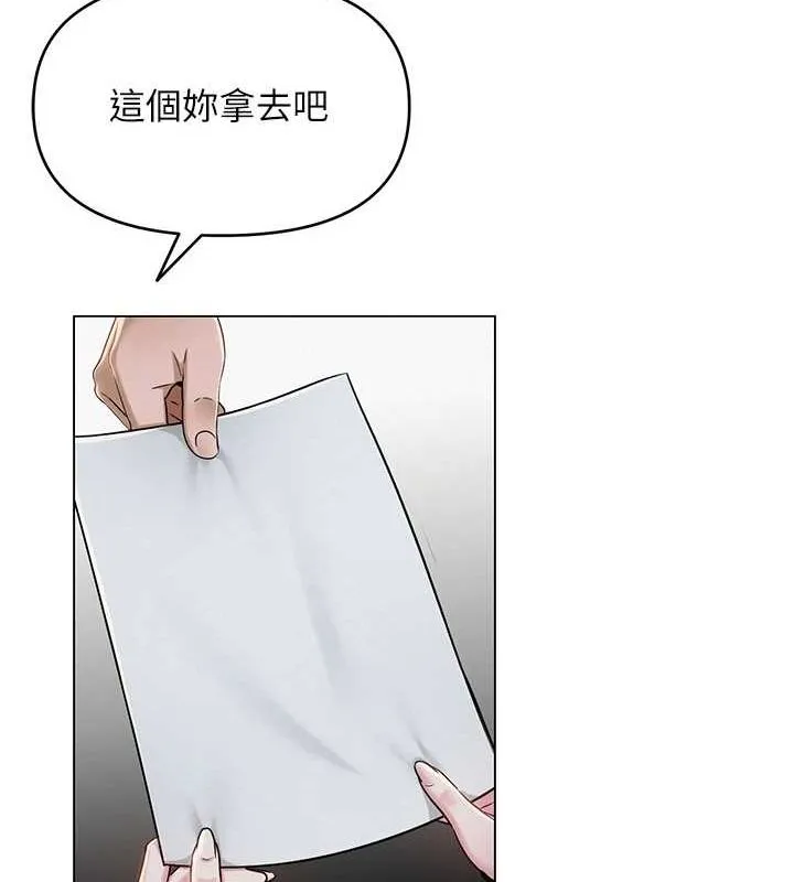 网红女老师 第2话-我来让你梦想成真
